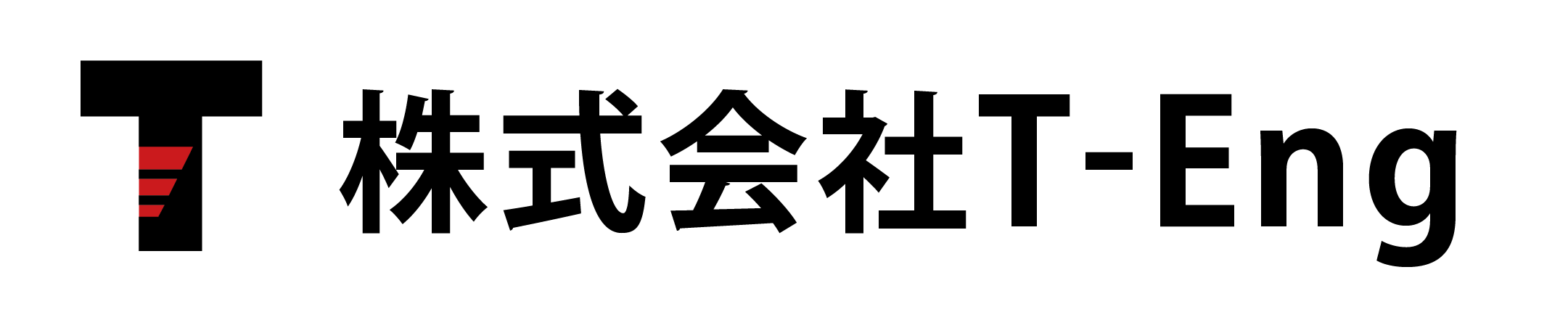株式会社 T-Eng